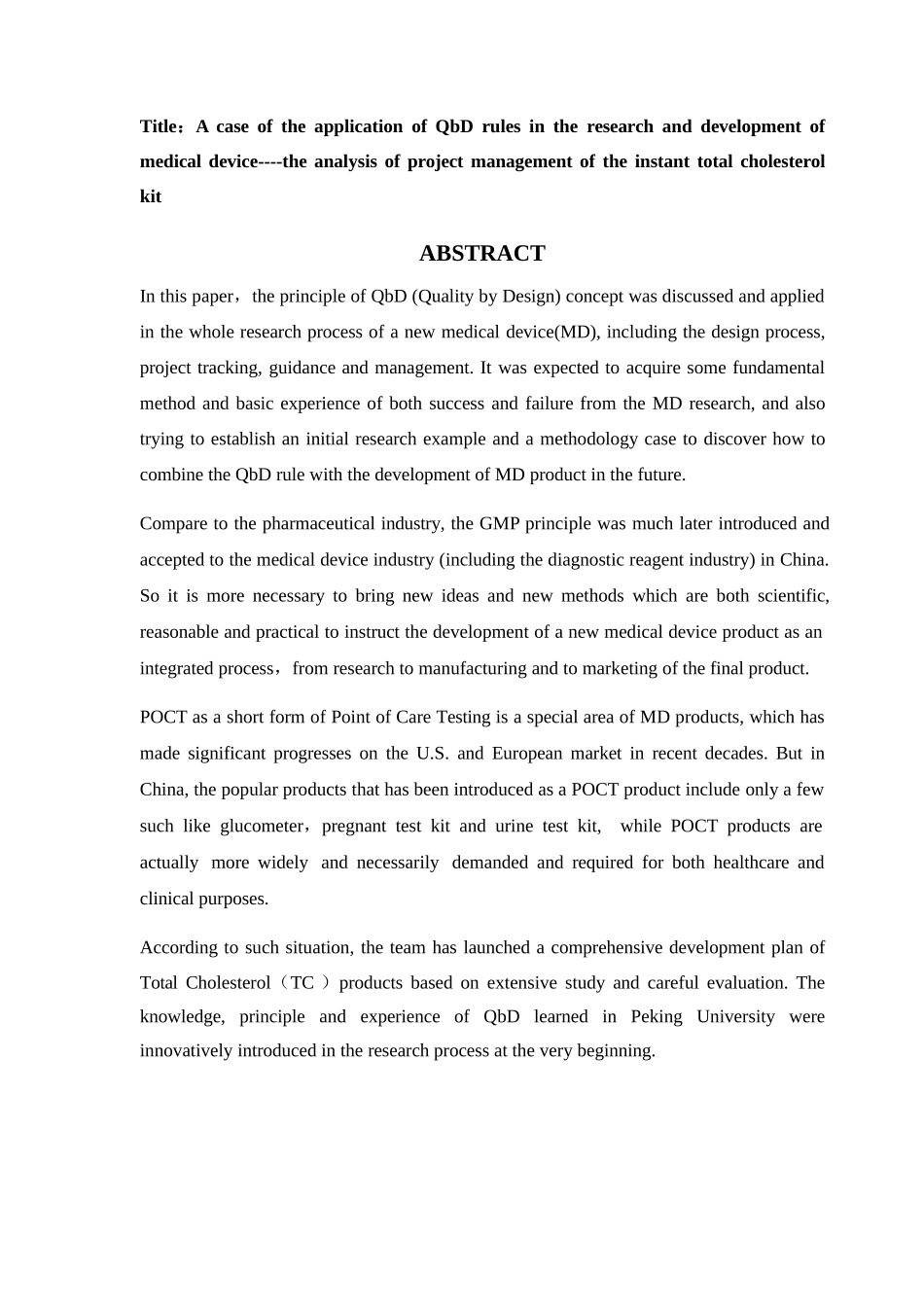层析式总胆固醇自测仪的研发项目管理_第2页