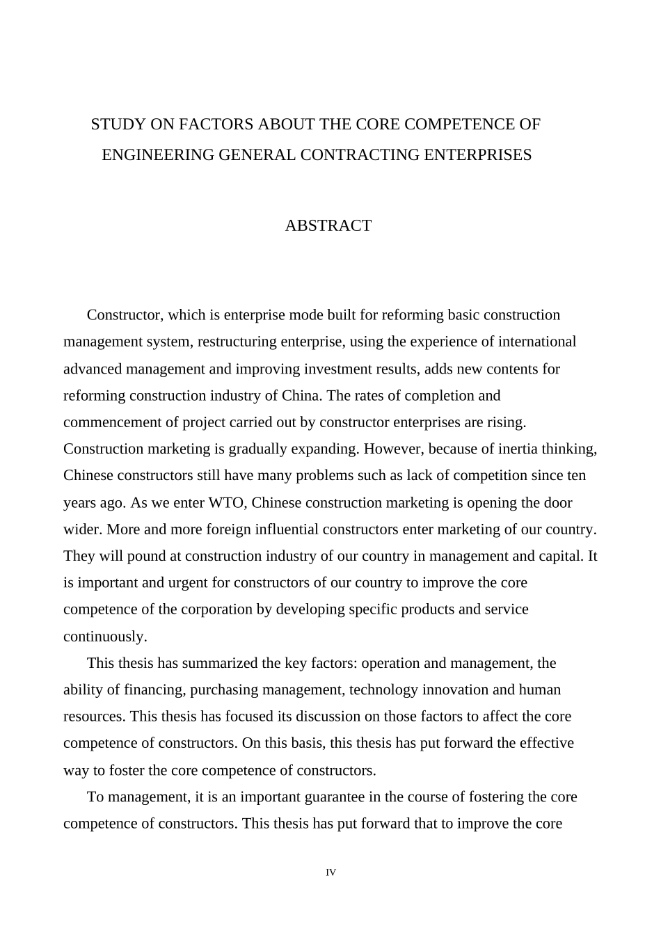 工程总承包企业核心竞争力要素的系统研究g_第3页