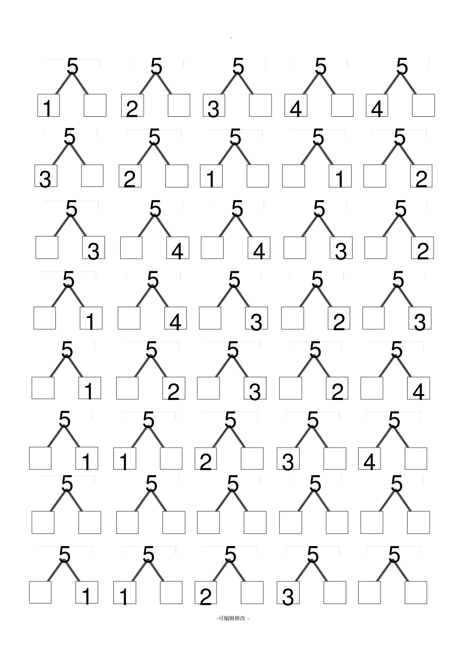 幼小衔接-数学-数字5-10的分解-练习_第1页