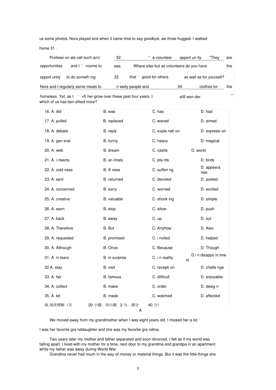 2018届重点高中自主招生提前录取模拟考试英语试题_第3页