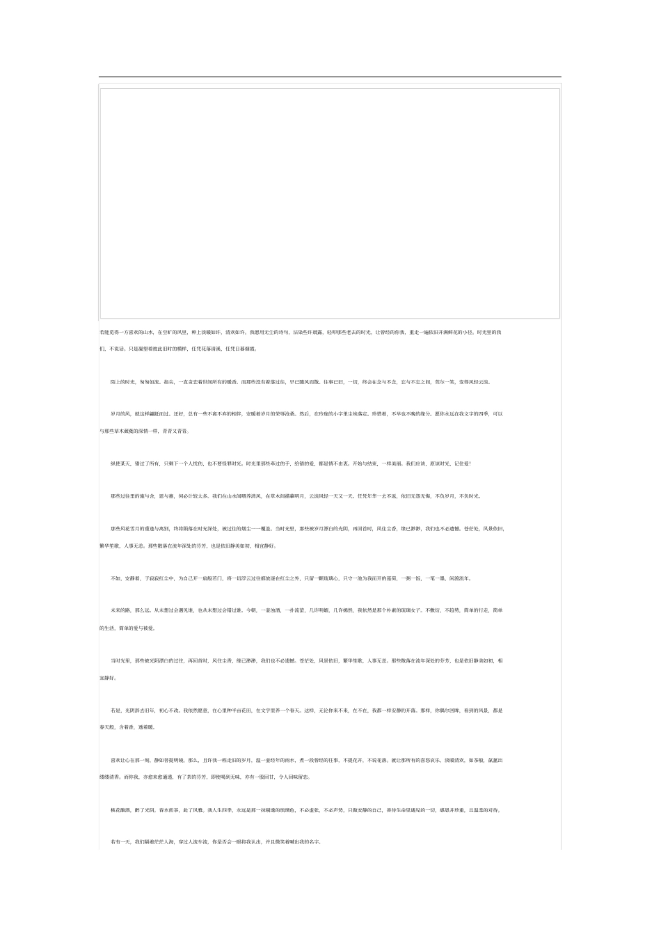 中国电力大学排名_第3页