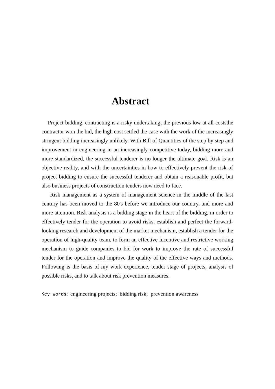 工程资料-工程项目风险防范措施研究_第3页