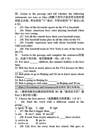 上海牛津英语6A期末测试(一)及答案