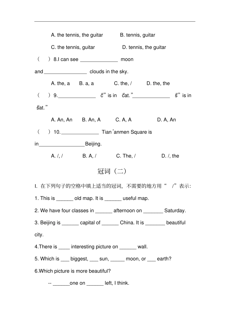 小学定冠词和不定冠词练习题集[1]_第3页