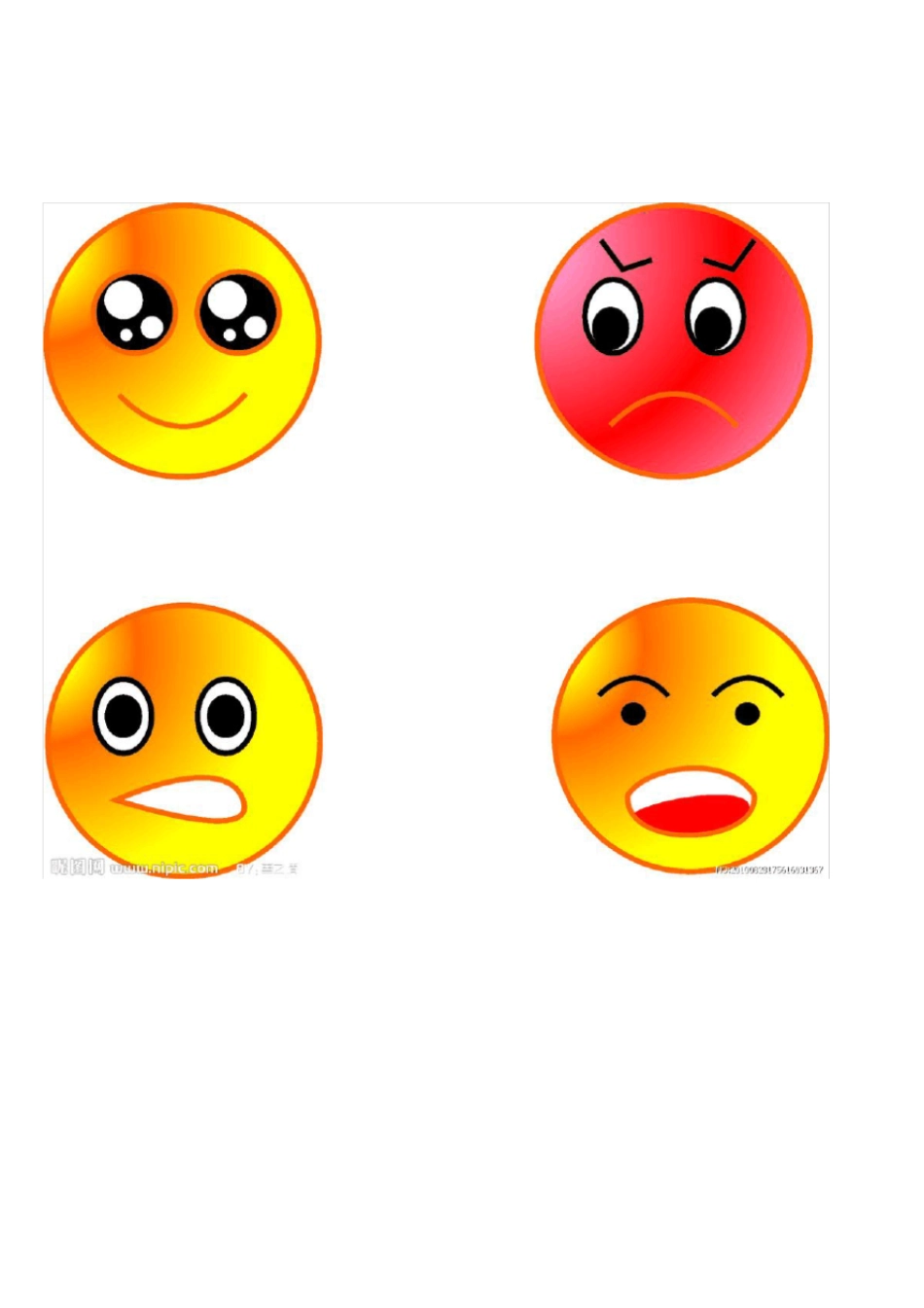 我的情绪脸谱_第2页