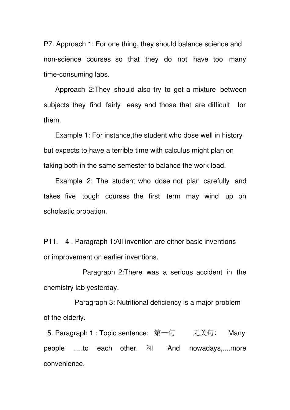 写作教程2课后答案(上海外国语教育出版社)._第3页