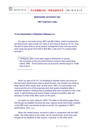 巴菲特致股东的信1997