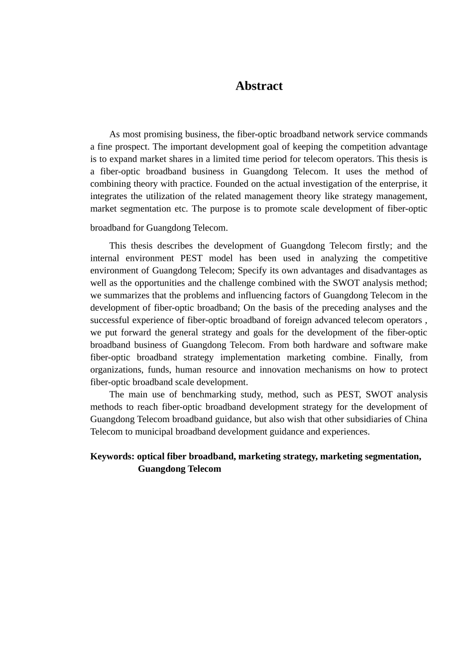 广东电信公司光纤宽带业务发展营销策略研究_第2页