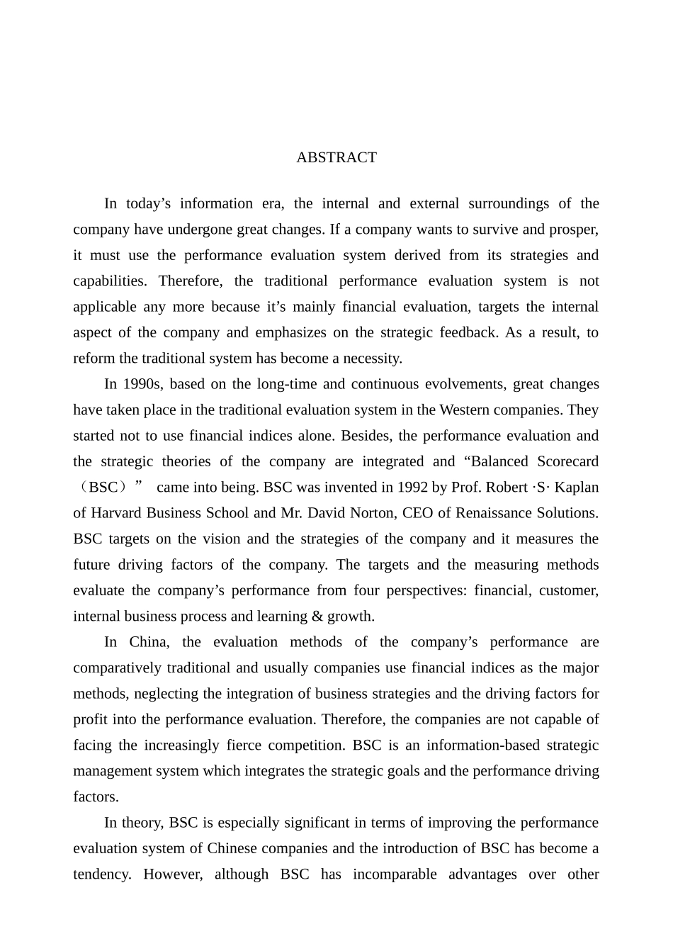 平衡记分卡在我国应用的可行性(DOC 37页)_第3页