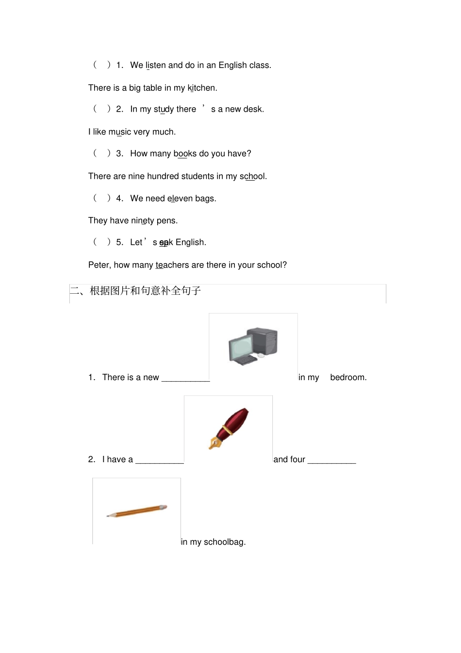 人教精通版四年级英语下册期末考试试卷(含答案)_第3页
