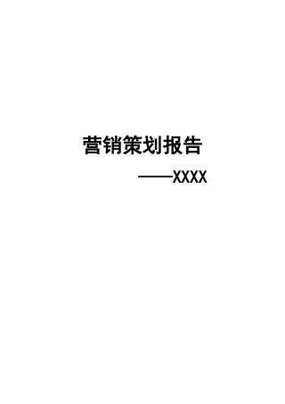 床垫行业销售管理现状分析