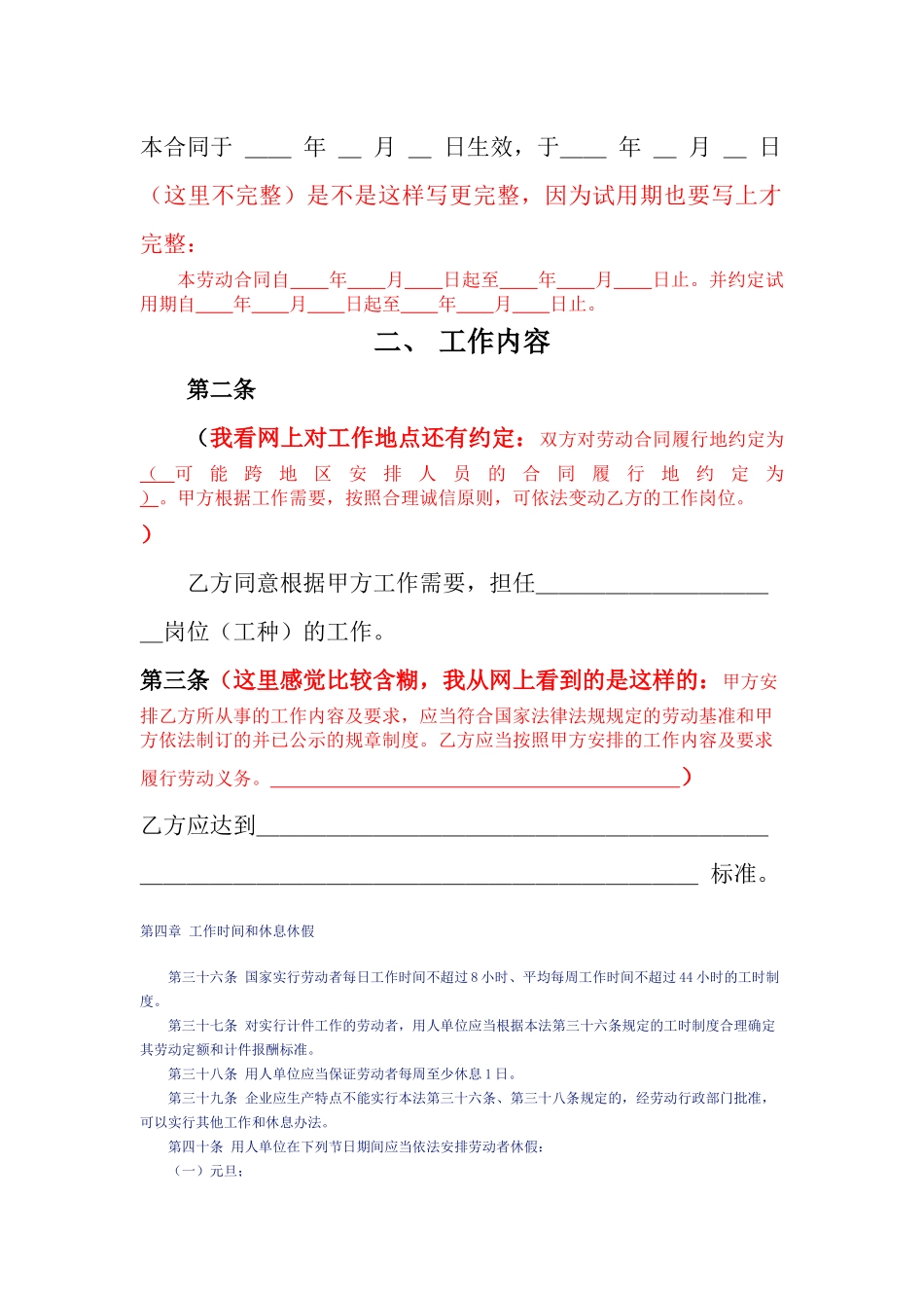 download_第2页