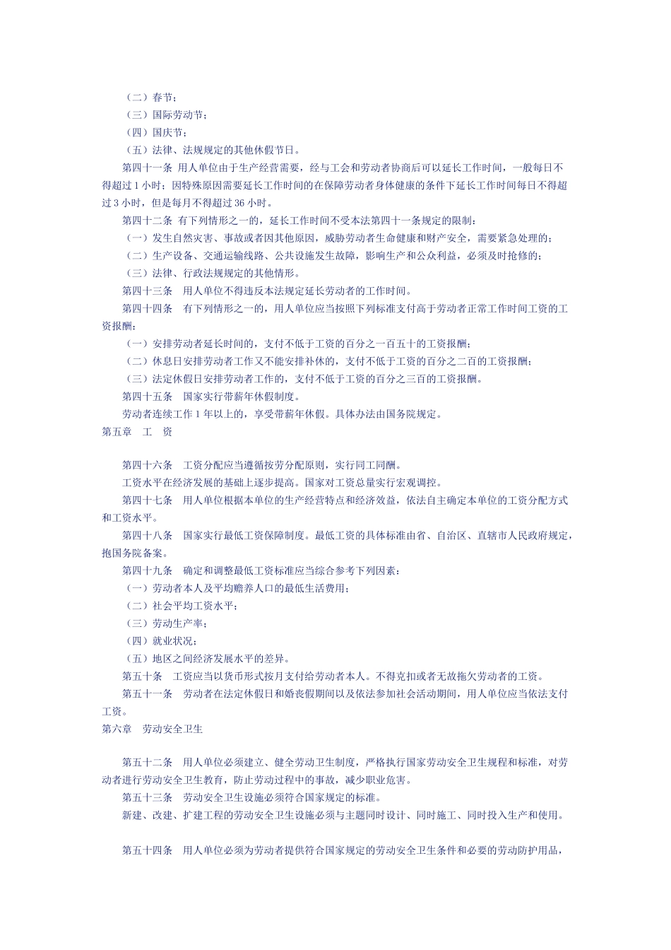 download_第3页