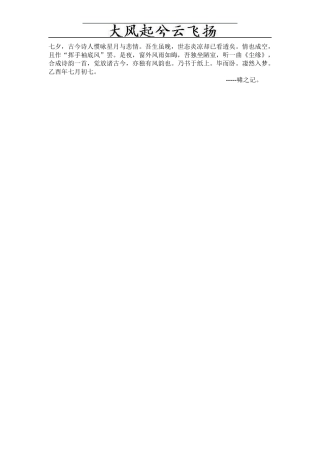 Cepxrgc机械设计制造及其自动化专业课程简介