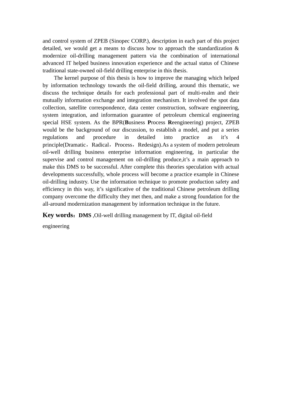 DMS油田钻井的生产信息化管理工程_第3页