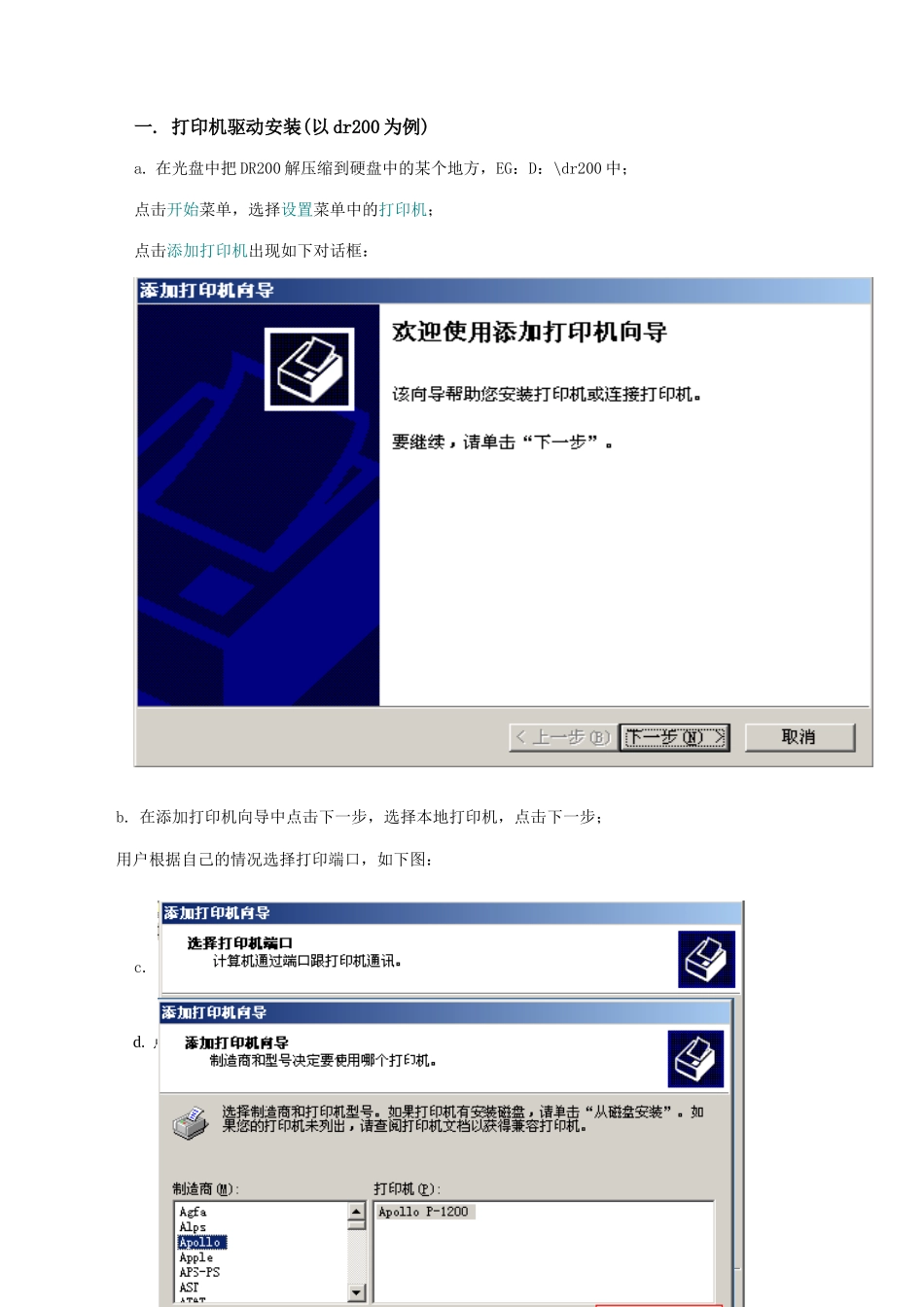 Argox固定资产管理系统_第2页