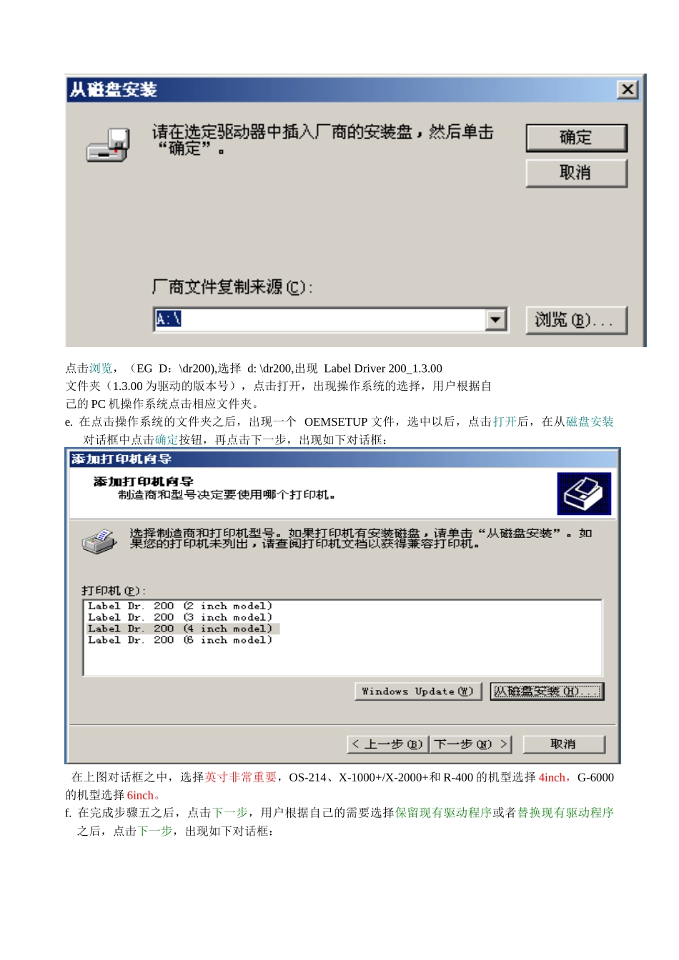 Argox固定资产管理系统_第3页