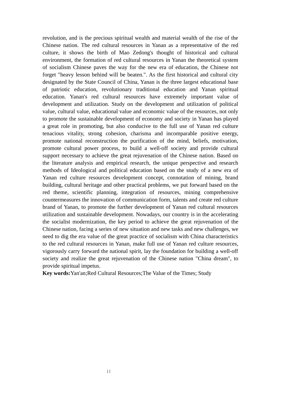 延安红色文化资源的时代价值研究316_第2页