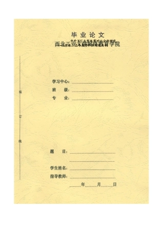B2C大型电商对比分析--以京东、兰亭集势和亚马逊为