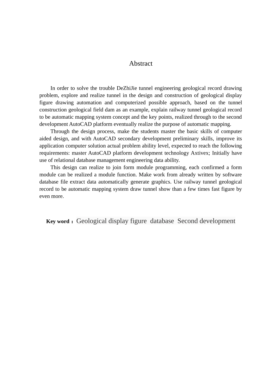 CAD在工程实践中的二次开发_第2页