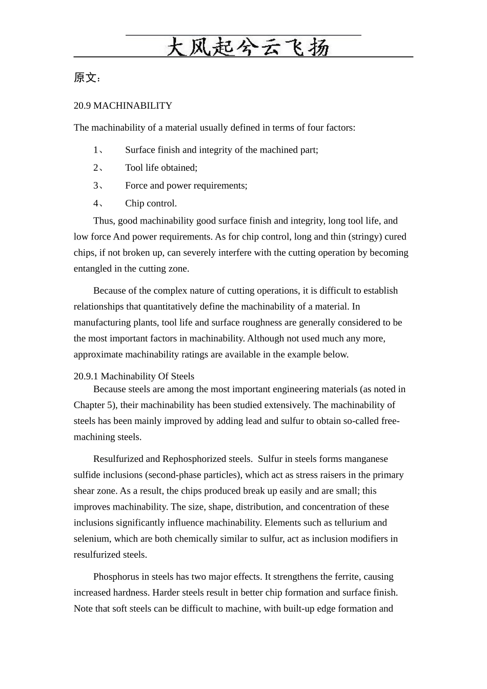 Aqtvlxl机械制造及自动化毕业设计外语文献翻译_第2页