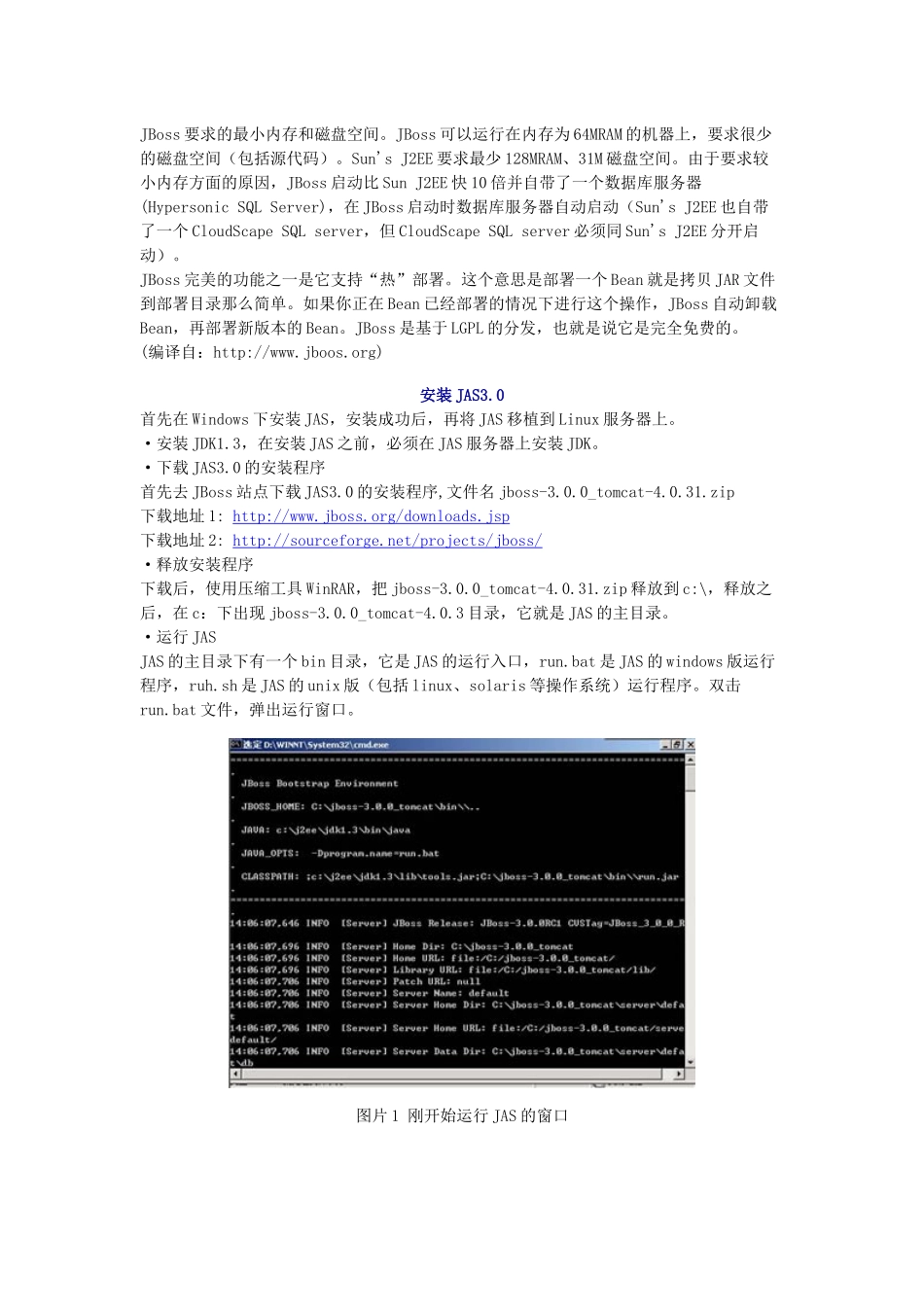 【J2EE OA】 项目开发日记_第2页
