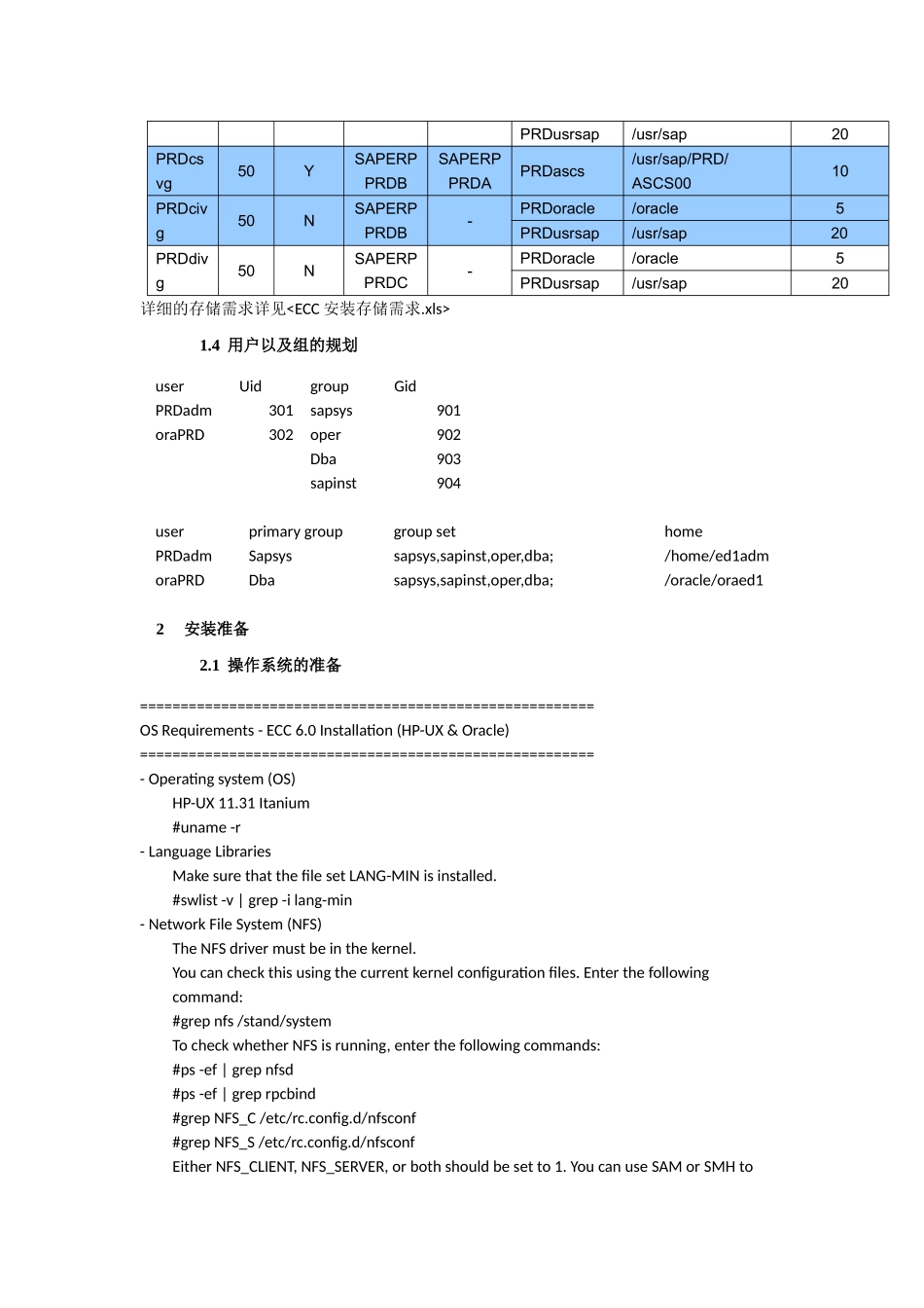 SAPECC系统安装文档_第3页