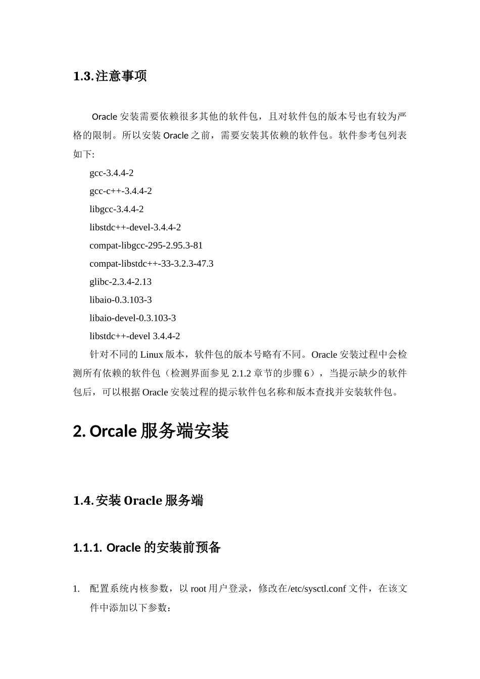 RedHat48系统下Oracle_10g详细安装过程_第2页