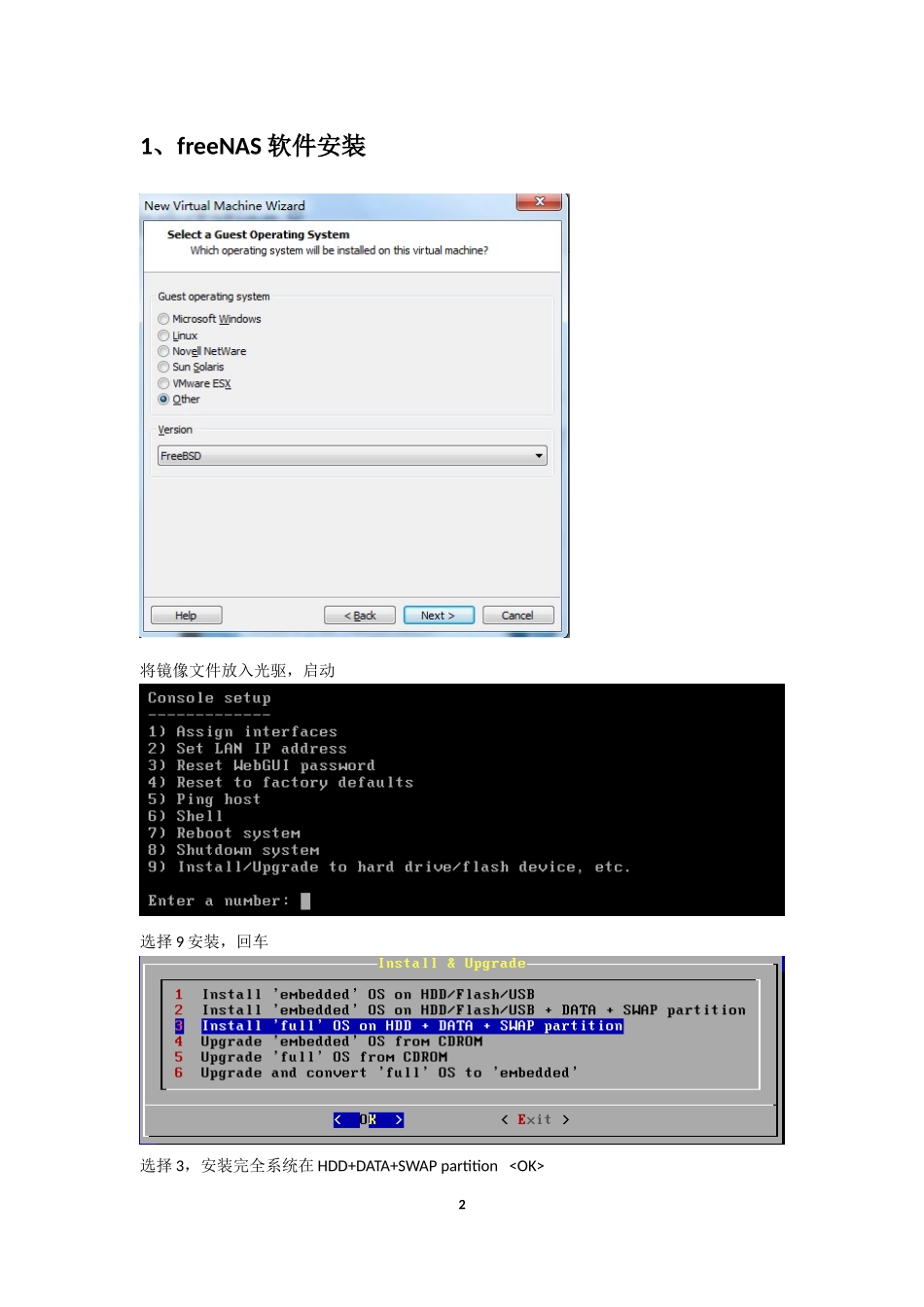 oracle 10g RAC linux vmware workstation FREENAS共享存储_第2页