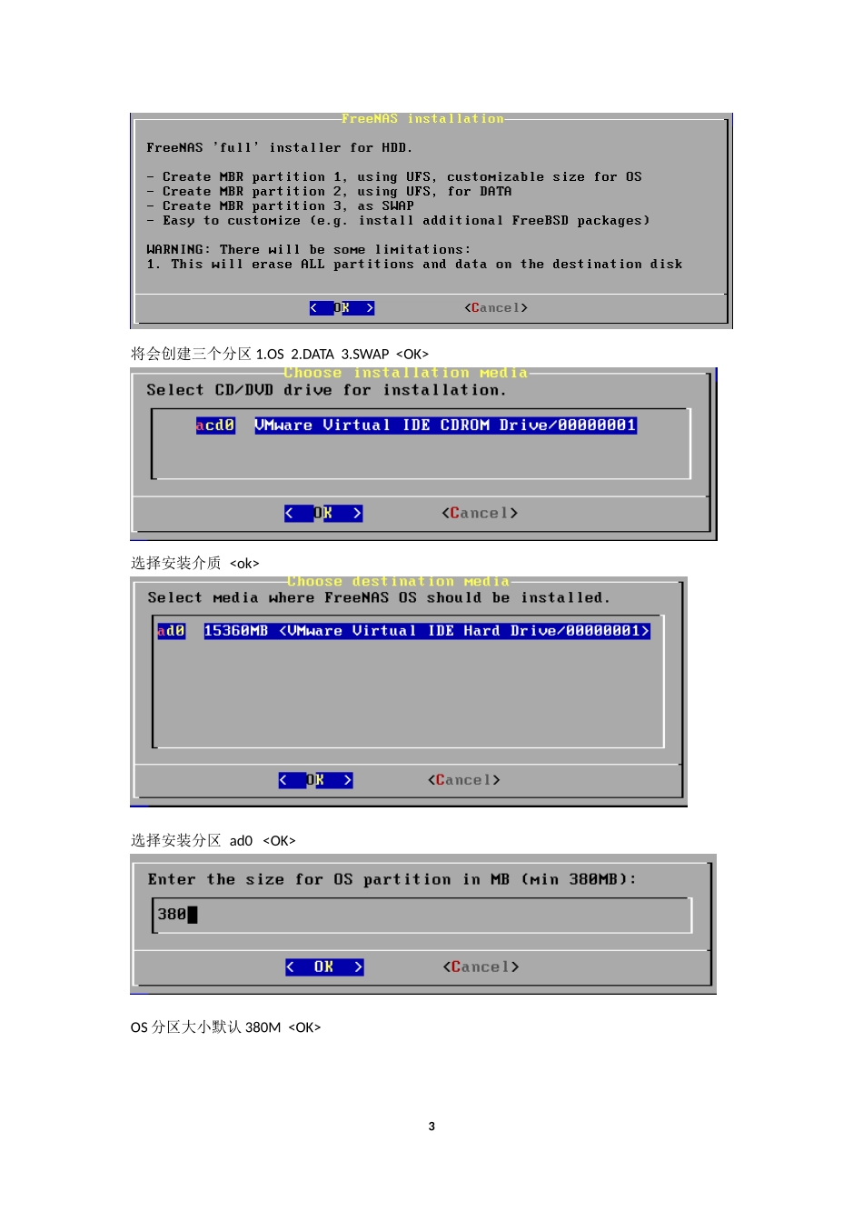 oracle 10g RAC linux vmware workstation FREENAS共享存储_第3页