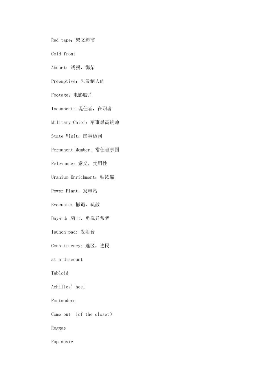 VOA常用新闻词汇补充_第3页