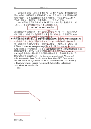 SAP-MRP(DOC46页)