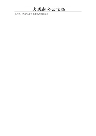 Vanezl机械设计制造及其自动化专业课程简介