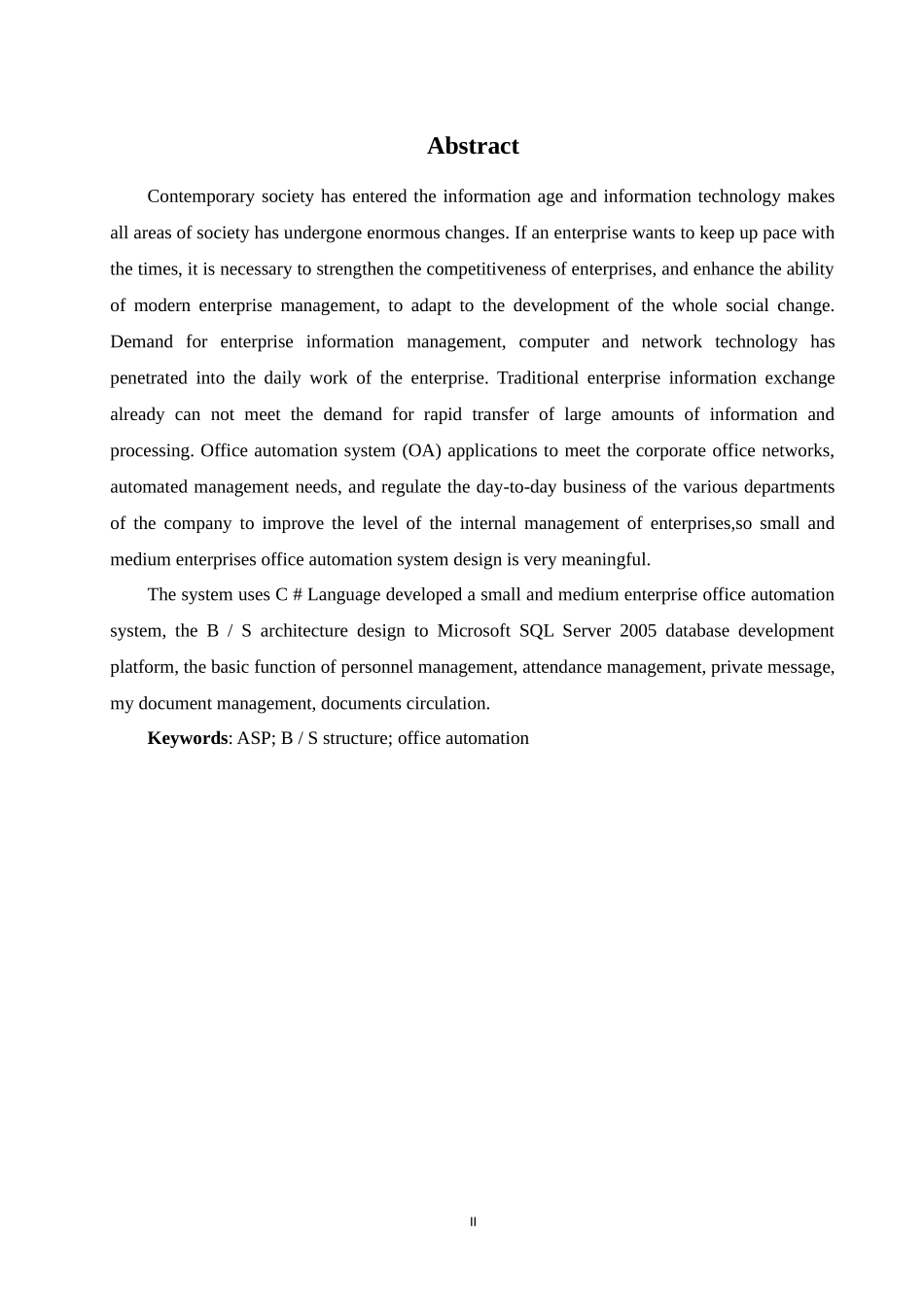 企业办公自动化系统的设计与实现_第2页