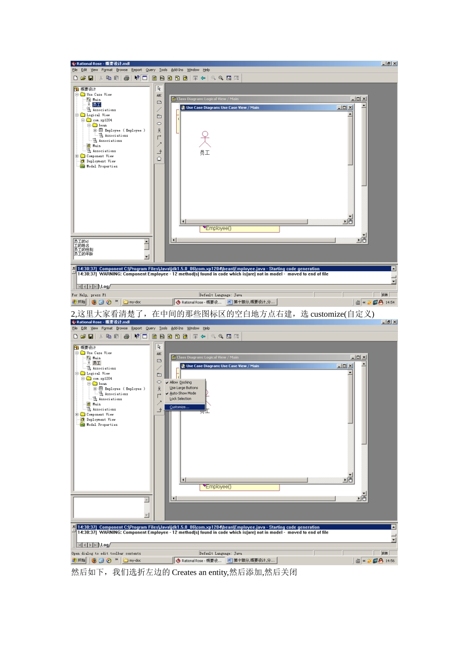 OA设计文档10_第2页