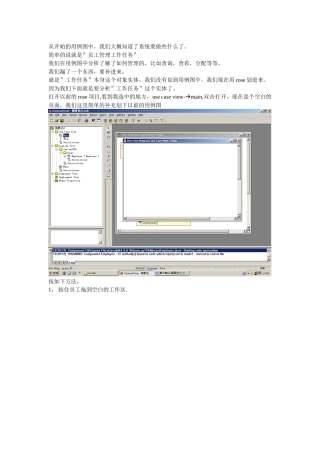 OA设计文档10