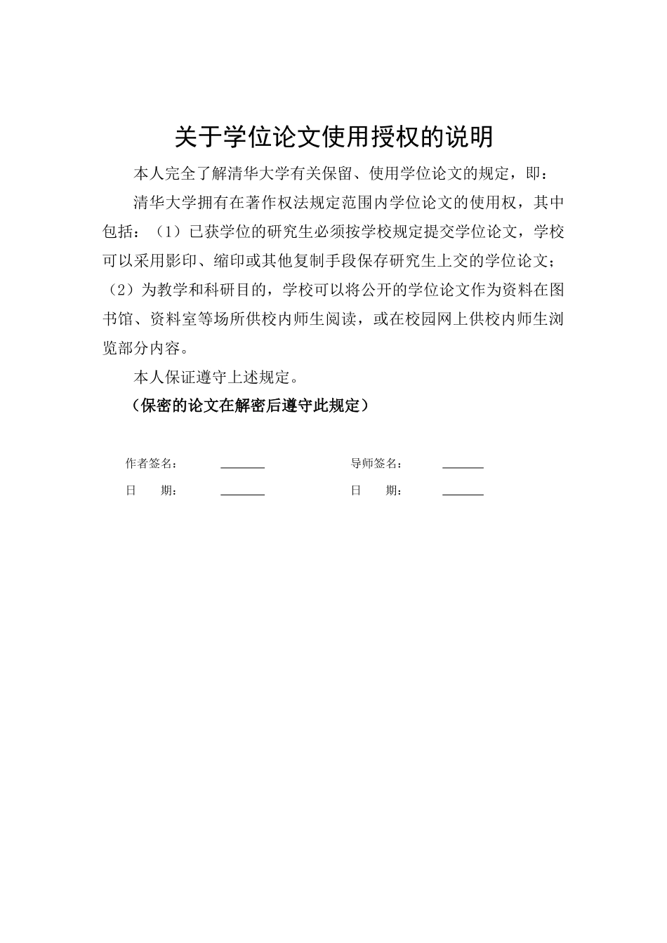 “爱代购”电子商务战略_第3页