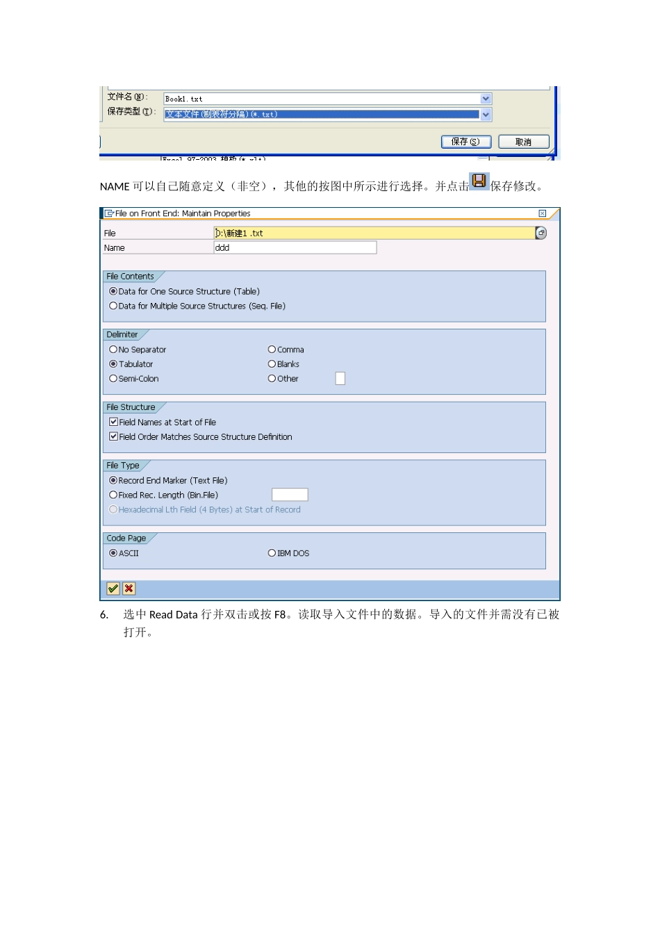 SAP LSMW手工生产订单作业量批导入_第3页