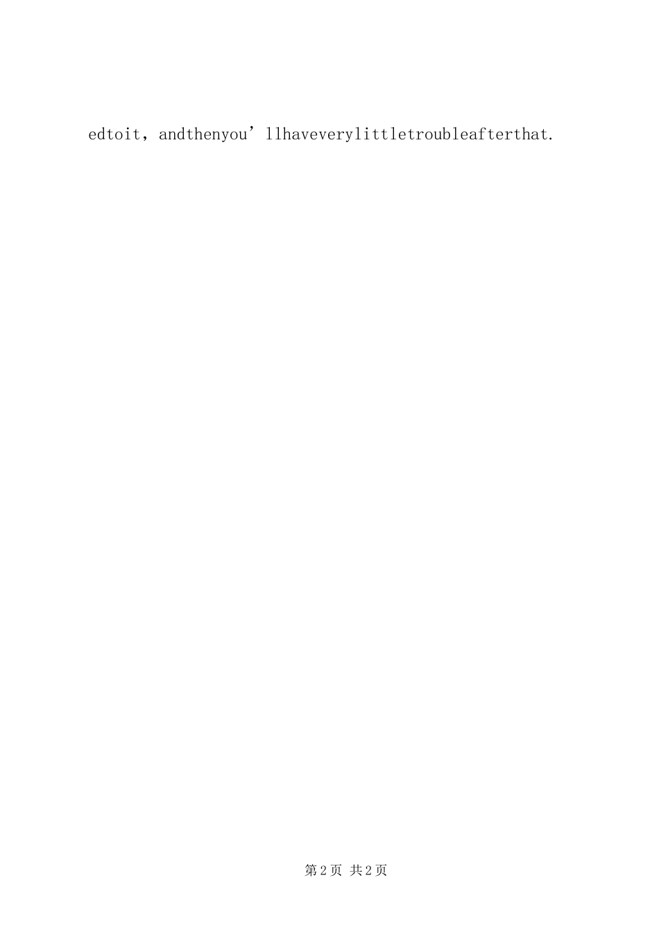 功能主义分析方法演讲稿范文[模版]_第2页