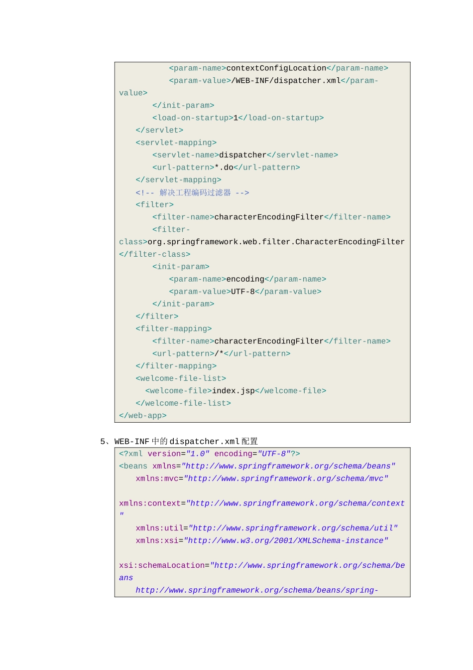 、jackson、xStream、castor、jibx、jaxb2_第2页
