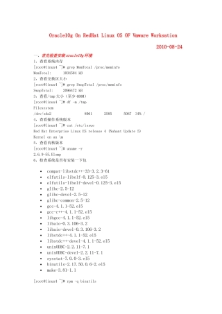 Redhat linux 9下安装oracle10g