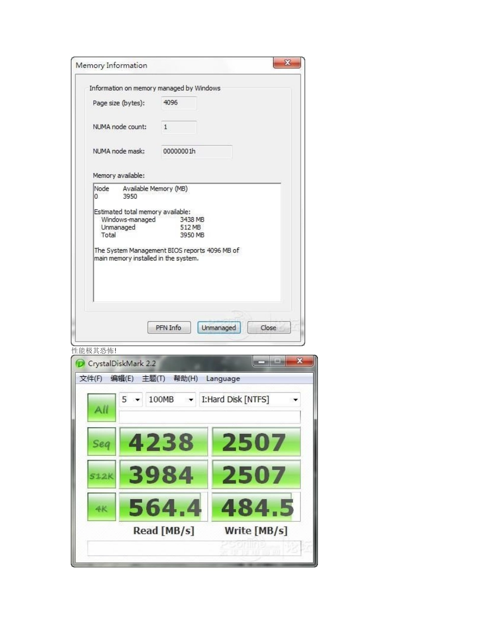 Ramdisk内存虚拟成硬盘_第2页