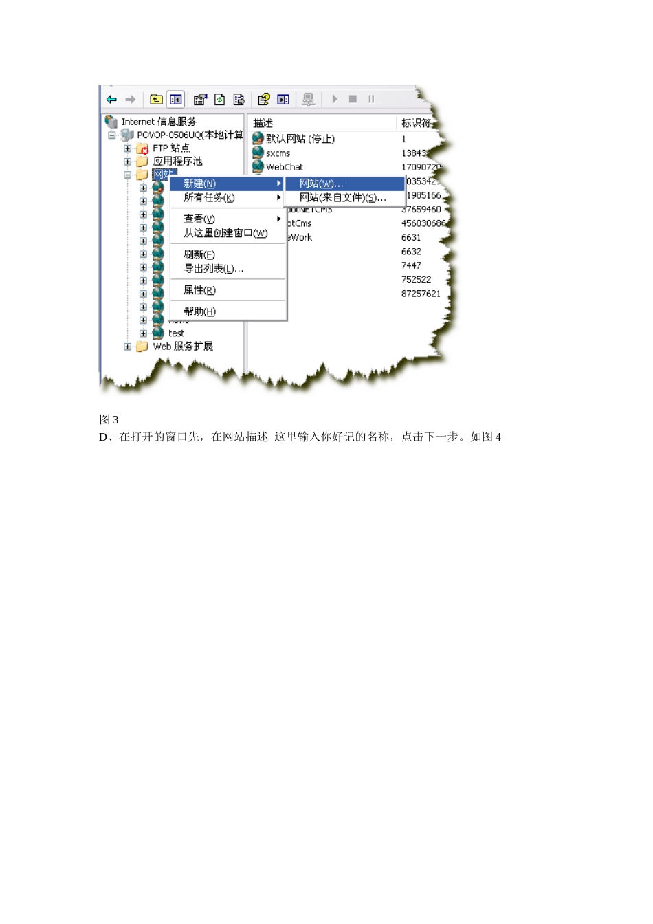 VSCMS管理系统使用说明书_第3页