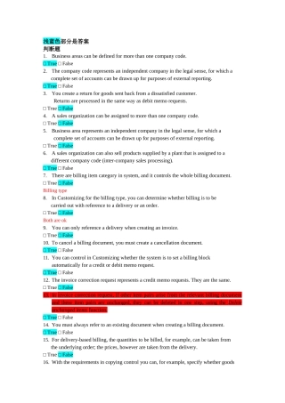 SCM615_考试复习题