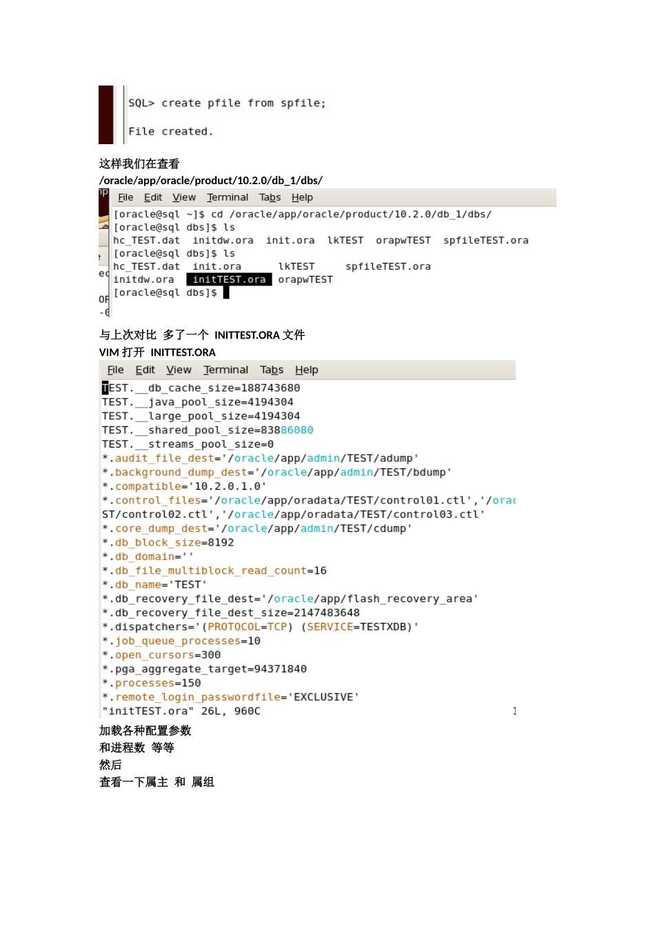 Oracleoem与存储纯自己手写_第2页
