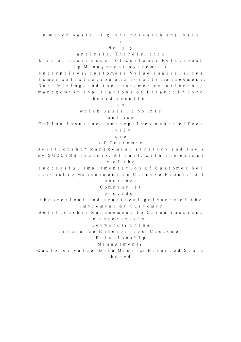 保险企业客户关系管理研究教材_第3页