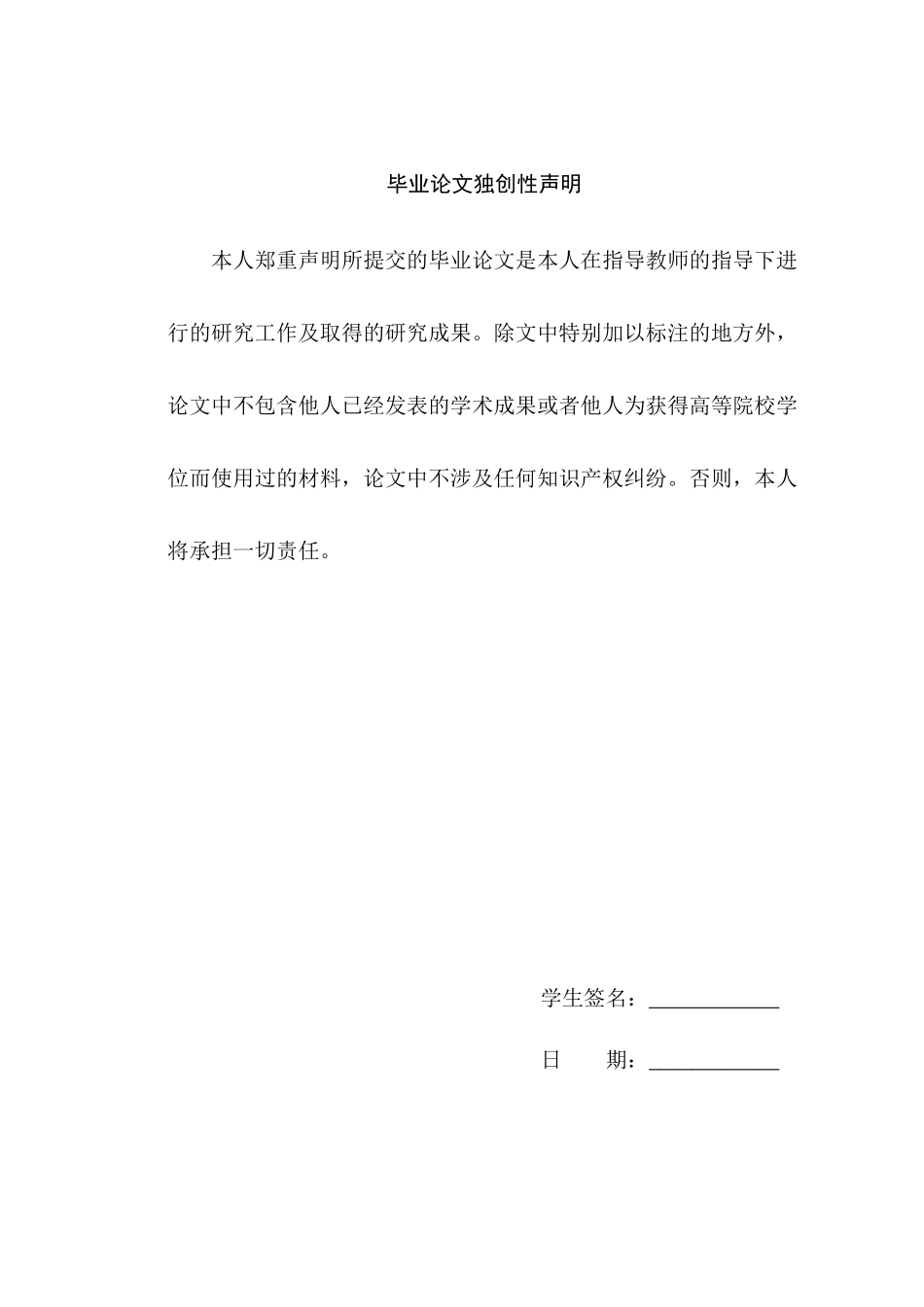 企业会计信息化相关理论探讨_第2页