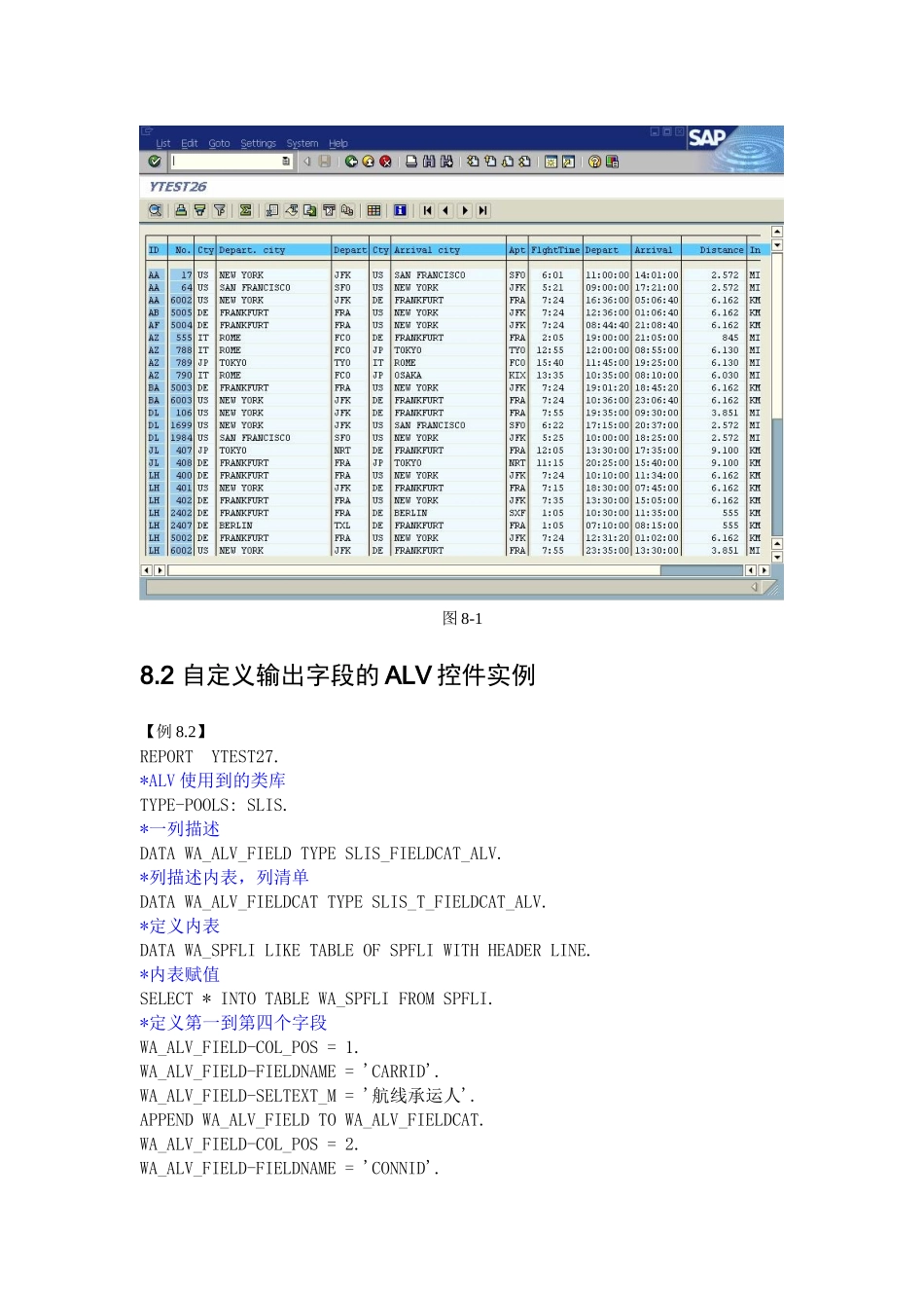 SAP_ABAP学习实例讲解part3_第2页
