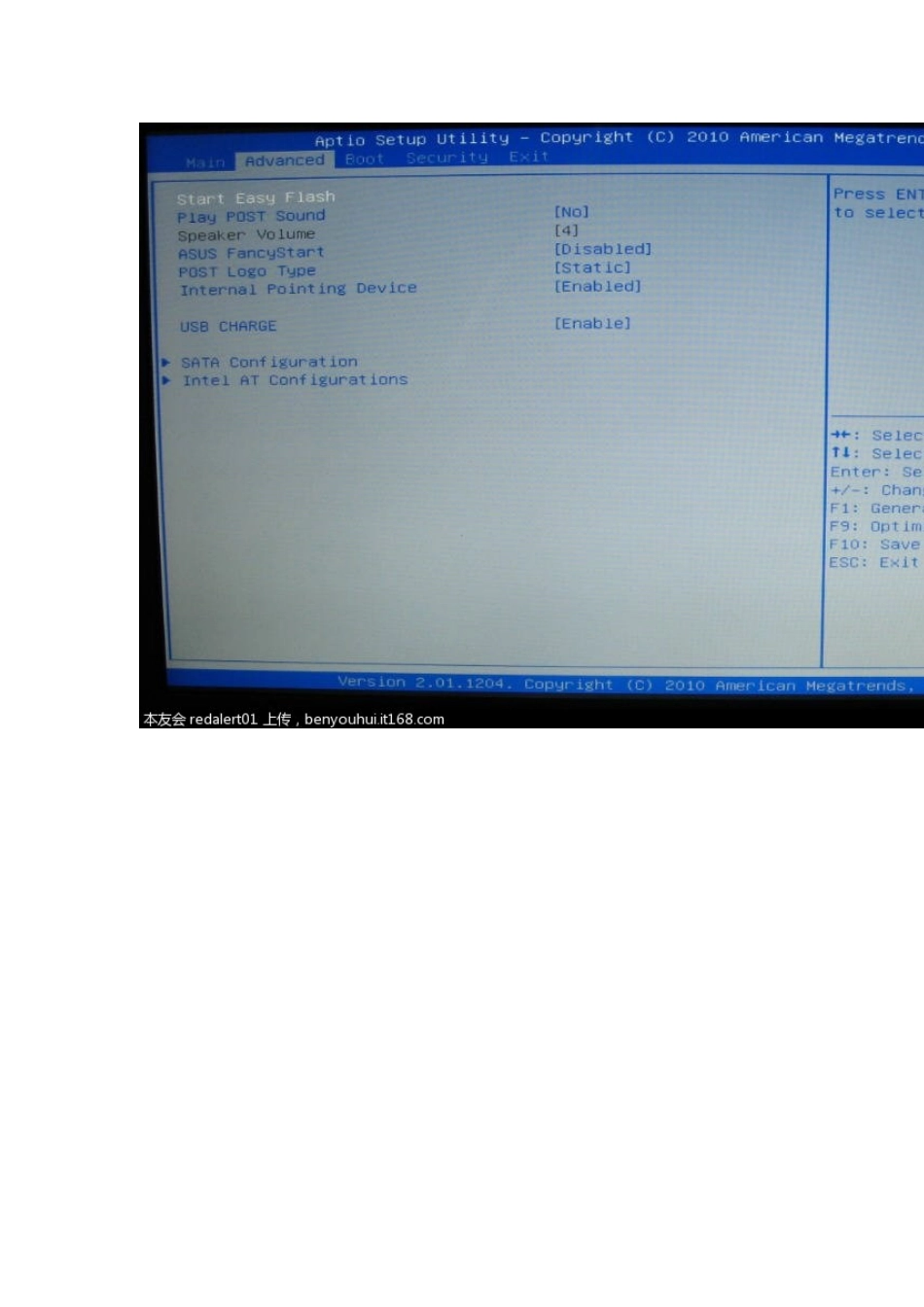 华硕电脑BIOS设置的基础常识_第3页