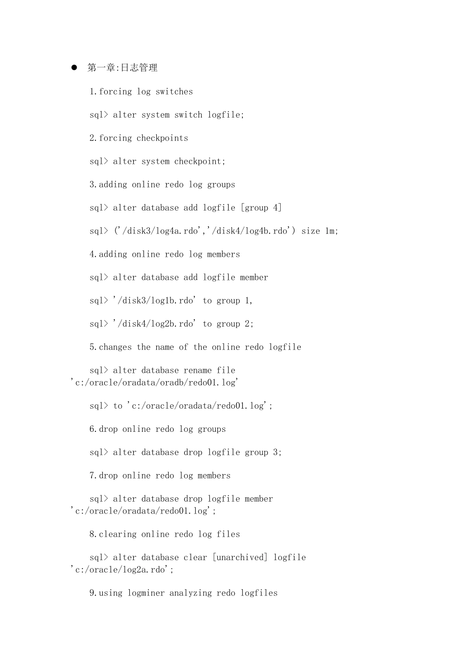 oracle有用资料_第1页